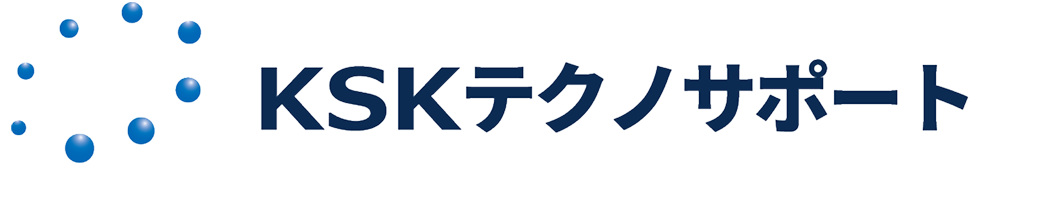 KSKテクノサポート